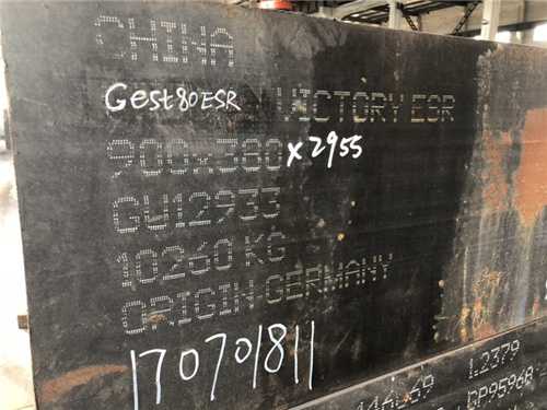 鍛壓不銹鋼模具用什么材料好，不銹鋼鍛壓工藝流程圖