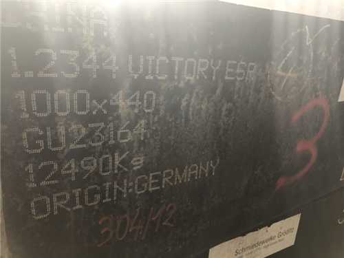 630圓鋼牌號