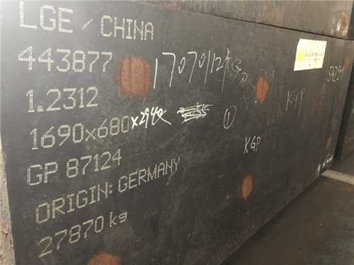 t15粉末高速鋼多少錢一公斤，粉末高速鋼的密度